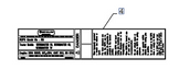 Image of 48099693 DECAL 