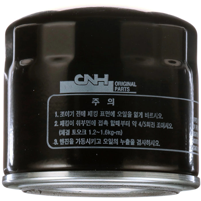 BM24 HYDRAULIC OIL FILTER