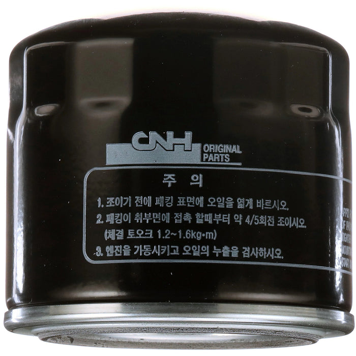 BM25 HYDRAULIC OIL FILTER